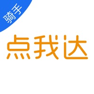 饿了么专送app