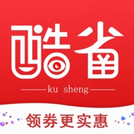 酷省app