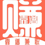 靠谱兼职app