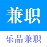 乐品兼职