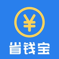 省钱宝app