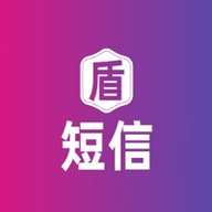 盾主短信过滤app