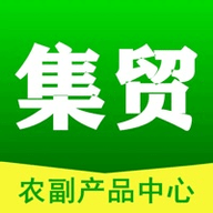 集贸商城app