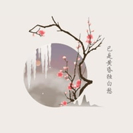 宋词经典全集