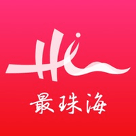 最珠海app