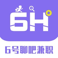 6H聊吧兼职手机版app