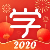 学而思网校2020