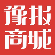 豫报商城APP