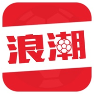 浪潮赛事APP