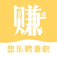 想乐聘兼职APP