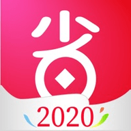 好省2020高佣官方版