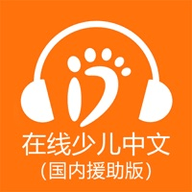 51Kid国内援助版