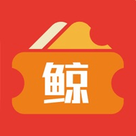 小鲸优惠券导购APP