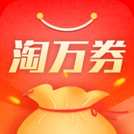 淘万券省钱返利app