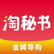 淘秘书