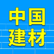 中国建材交易平台