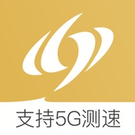 大鹏5G网络测速