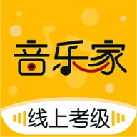 线上音乐考级app