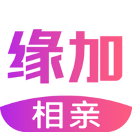 缘加相亲APP