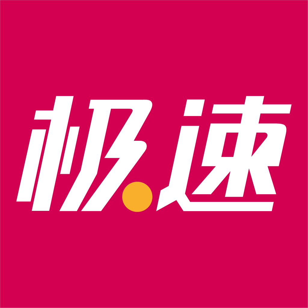 极速体育APP客户端