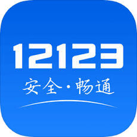 广西柳州市龙城交警网app