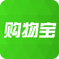 购物宝APP