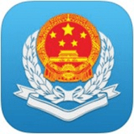 广东电子税务局app客户端