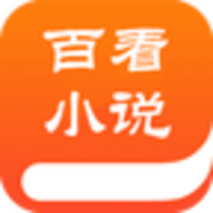 百书楼app（免费阅读小说）