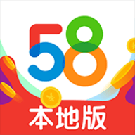 58同镇本地版APP