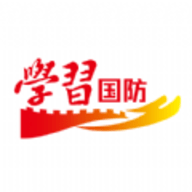 山东省学校国防教育网站APP