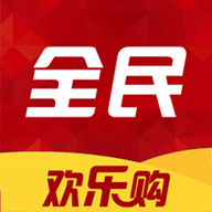 全民欢乐购APP