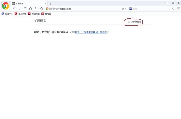 谷歌上网助手开发者版(GoogleHelper) 1.1 安卓版