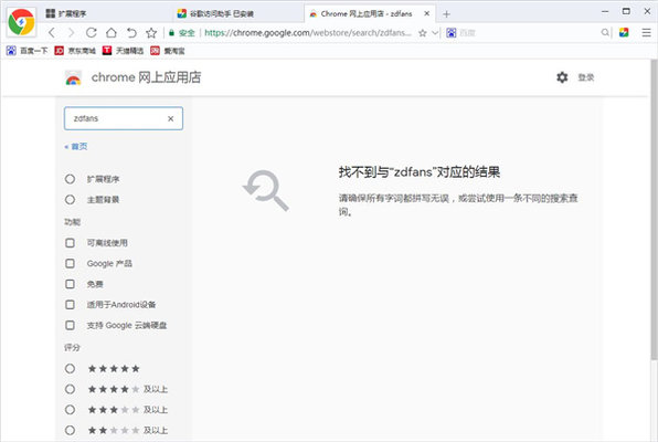 谷歌上网助手开发者版(GoogleHelper) 1.1 安卓版