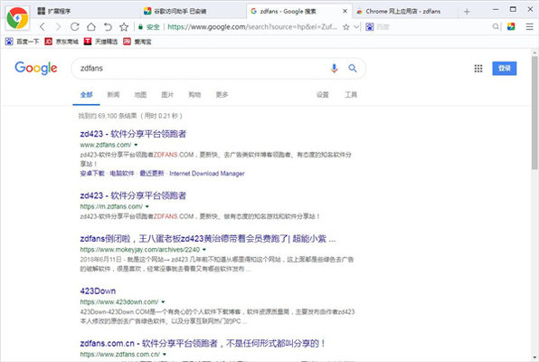 谷歌上网助手开发者版(GoogleHelper) 1.1 安卓版