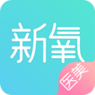 新氧魔镜测脸APP