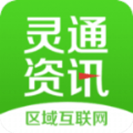 运城灵通资讯网APP