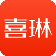 喜琳商城app