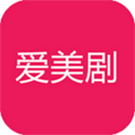 爱美剧app直装会员版