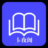 卡夜阁APP