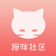 猫咪社区APP官方版