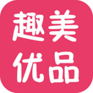 趣美优品APP