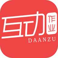 作业互助组初中版APP