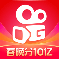 2020快手集卡分1亿红包版