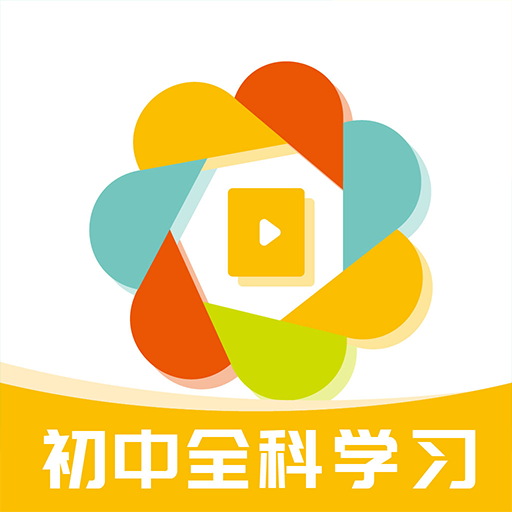 初中全科学习app