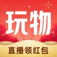 玩物得志2.5.1版