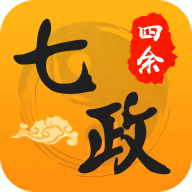 七政四余在线排盘免费算命app