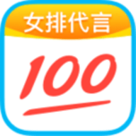 100分作业帮学生版app