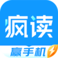 疯读极速版app