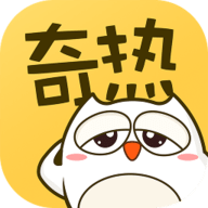 奇热漫画app