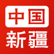 新疆政务服务网网上办事app